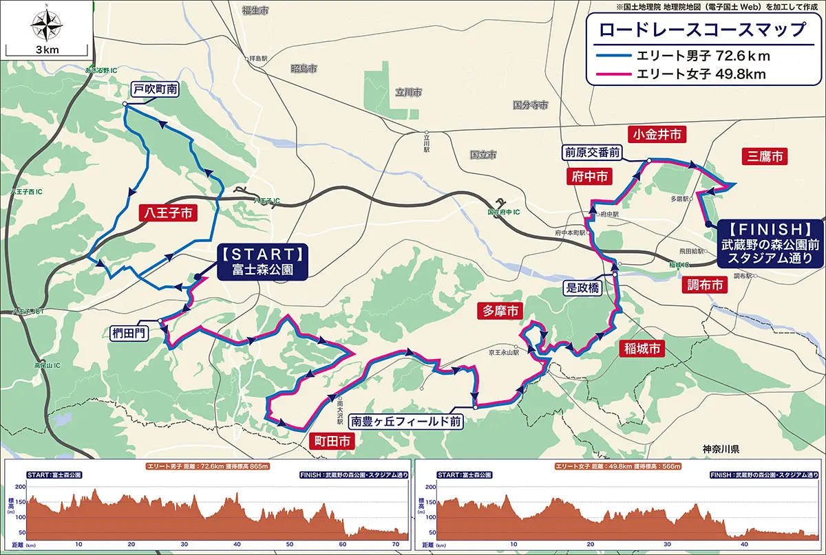 ロードレース東京・多摩 2023 概要 コース｜12月3日(日)交通規制