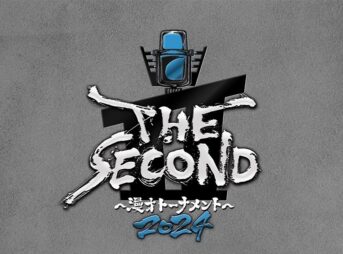 THE SOCOND 2024 ファイナル出場者・第2代優勝者